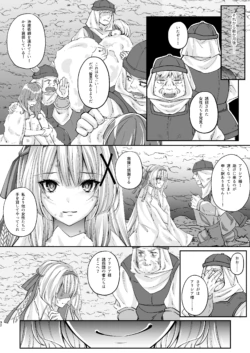 Page 199