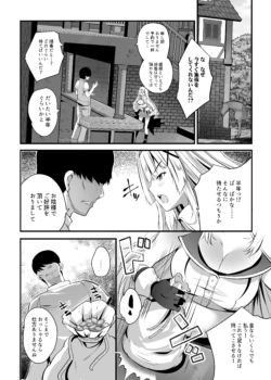 Page 213