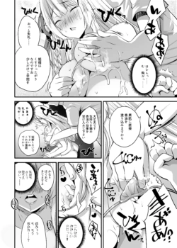 Page 207