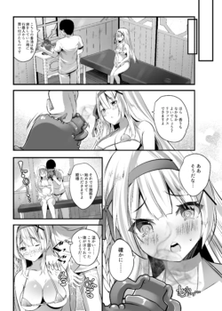 Page 205