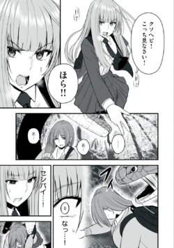 Page 182