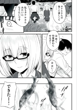 Page 104