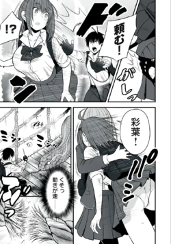 Page 169