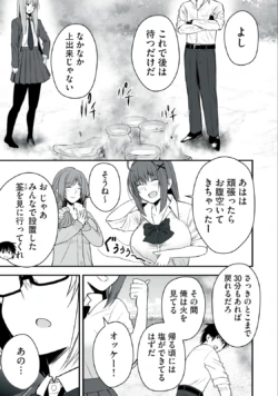 Page 117