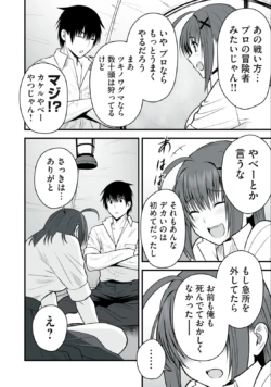 Page 60