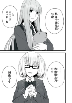 Page 155