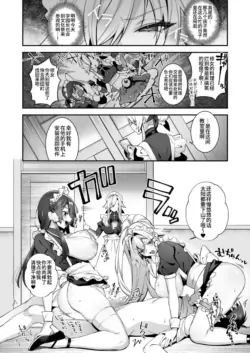 Page 307