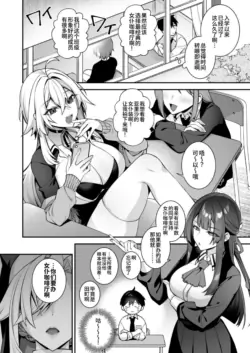 Page 299