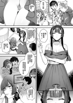 Page 269
