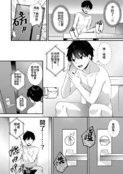 Page 214