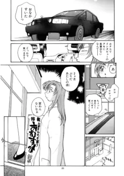 Page 88