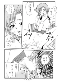 Page 73