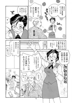 Page 69