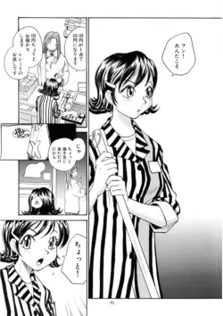 Page 90