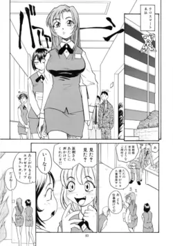 Page 82