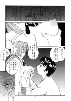 Page 70