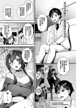 Page 259