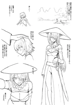 [yukio] 新ヒロイン5P漫画