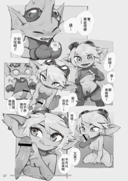 Page 37