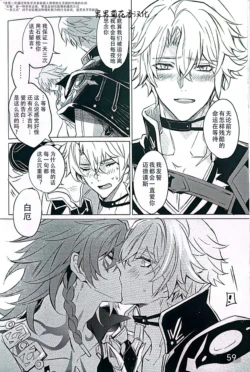 Page 59