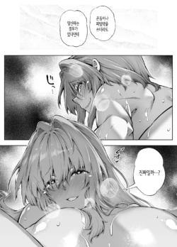 Page 255