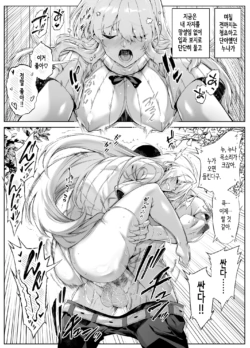 Page 198