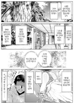 Page 424