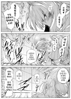 Page 229