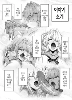 Page 293