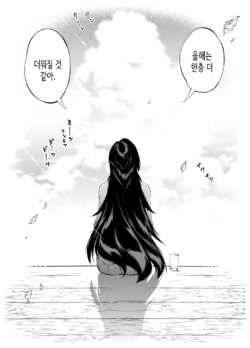Page 285