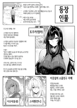 Page 292