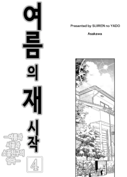 Page 294