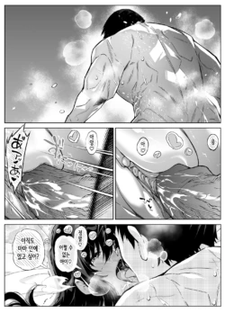 Page 399