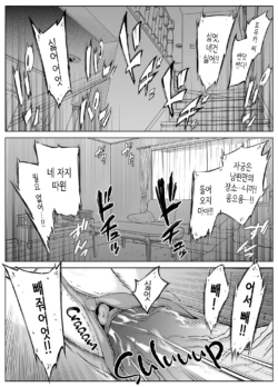 Page 367