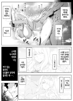 Page 212