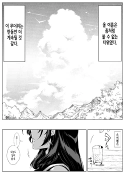 Page 284
