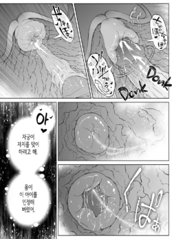 Page 413