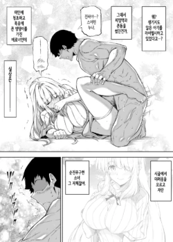 Page 241