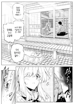 Page 219