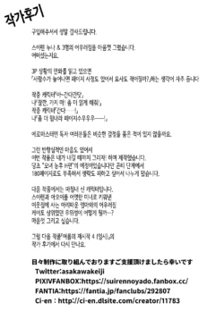 Page 288