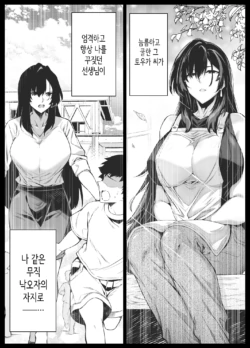 Page 388