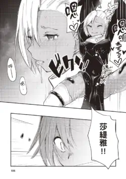 Page 107