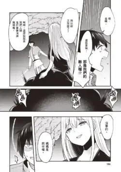 Page 188