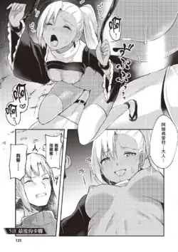 Page 127