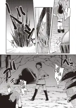 Page 186