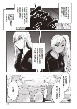 Page 179
