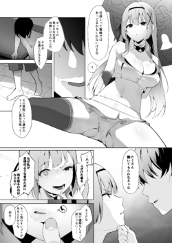 Page 159