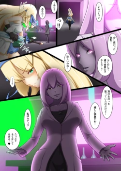 Page 84