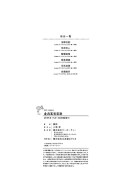 Page 199