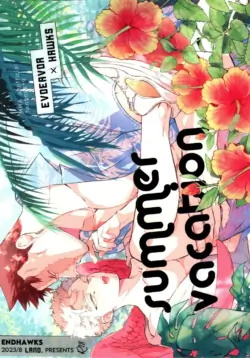 (Deban no Youda! ULTRA 2023 Natsu) [LAND. (sio)] SUMMER VACATION (Boku no Hero Academia) [Korean]